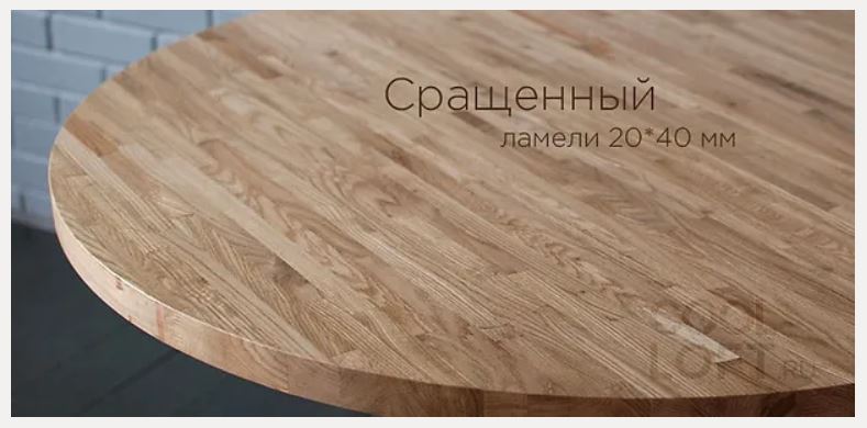 сращенный массив дуба