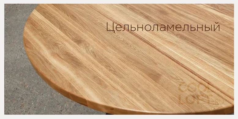 стол из цельноламельного массив дуба